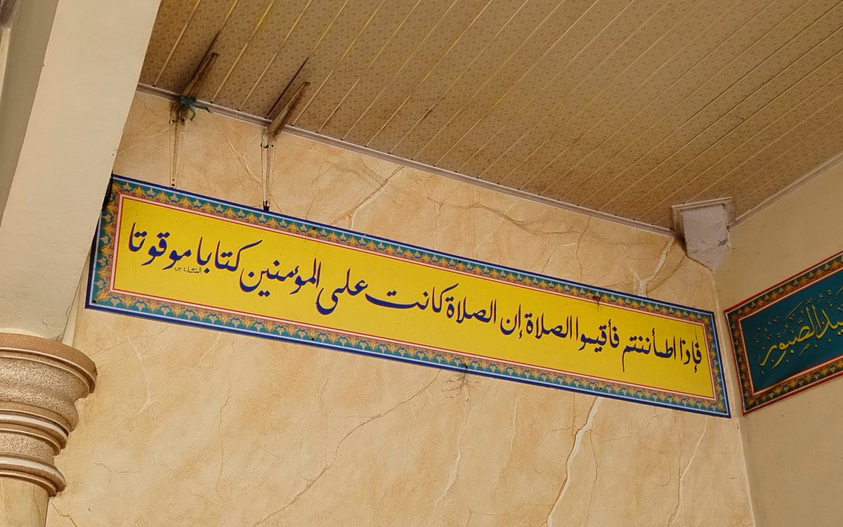 Arabic (Nastaliq) calligraphy
